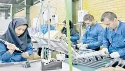 اقتصاد مردسالار 