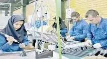 اقتصاد مردسالار 