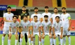 حضور تیم امید ایران در گلدان دوم جام ملت‌ها