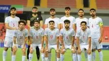 حضور تیم امید ایران در گلدان دوم جام ملت‌ها