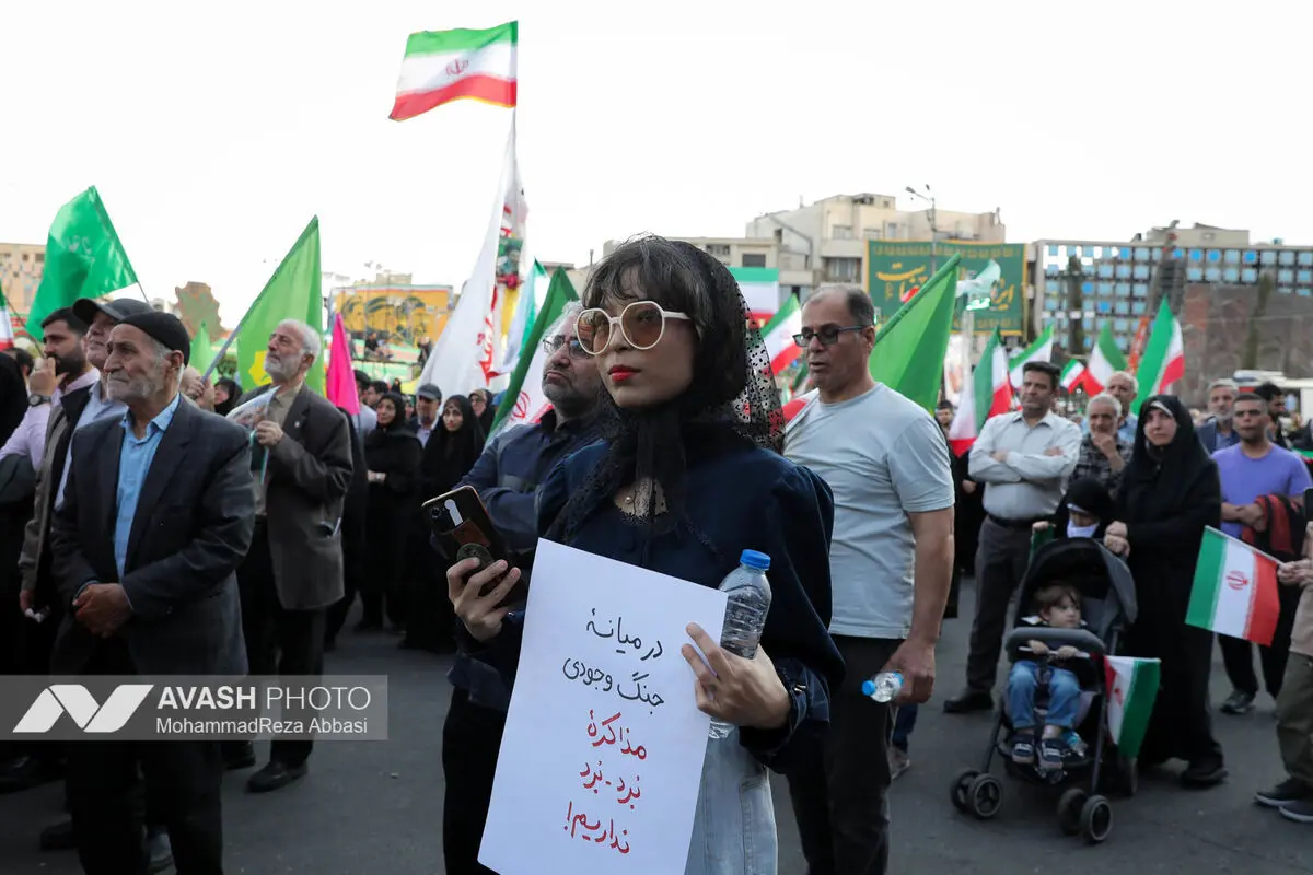 اجتماع بزرگ امام رضایی‌ها - تهران - ۱