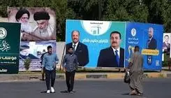 آغاز یارکشی در بغداد