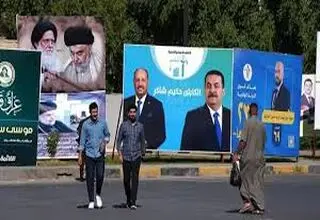 آغاز یارکشی در بغداد
