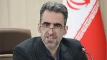 اصلاح ساختار و نظام اداری صندوق بازنشستگی کشوری