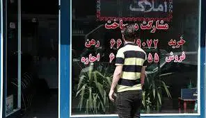 اعلام شرایط استفاده از اوراق گواهی حق تقدم تسهیلات مسکن بانک مسکن