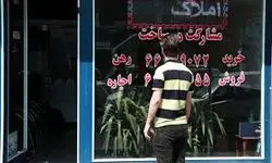 اعلام شرایط استفاده از اوراق گواهی حق تقدم تسهیلات مسکن بانک مسکن