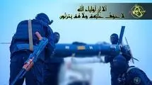 گروه عراقی: ما به اردن و اربیل حمله کردیم!