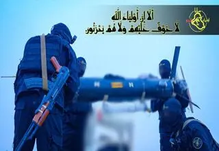 گروه عراقی: ما به اردن و اربیل حمله کردیم!