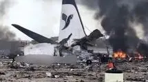 واکنش ایران به حمله آمریکا و اسرائیل به هواپیما مسافربری ایران ایر در بوشهر