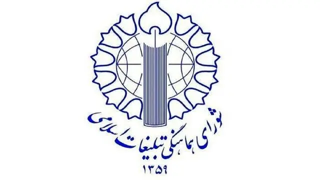 شورای تبلیغات: مصوبه تعلیق همکاری با آژانس، اقدامی انقلابی بود
