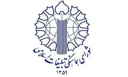 شورای تبلیغات: مصوبه تعلیق همکاری با آژانس، اقدامی انقلابی بود