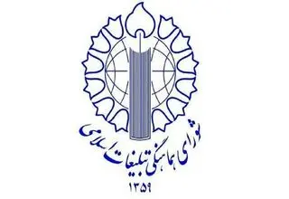 شورای تبلیغات: مصوبه تعلیق همکاری با آژانس، اقدامی انقلابی بود