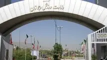 ورزش ایران در محاصره «صندلی‌های بی‌صاحب»!