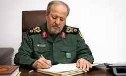پیام سرپرست وزارت دفاع به مناسبت هفته قوه‌قضائیه