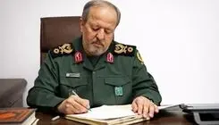 پیام سرپرست وزارت دفاع به مناسبت هفته قوه‌قضائیه