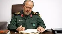 پیام سرپرست وزارت دفاع به مناسبت هفته قوه‌قضائیه