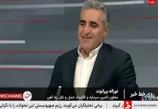 امضای تفاهم‌نامه تأمین ۲۰۰ دستگاه لوکوموتیو باری به ارزش ۴۰۰ میلیون یورو