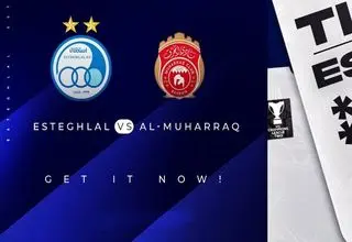 بلیت‌فروشی دیدار استقلال و المحرق بحرین آغاز شد