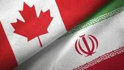 تحریم‌های جدید کانادا علیه ایران