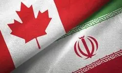 تحریم‌های جدید کانادا علیه ایران