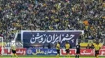 سیاست یک بام و دو هوا برای نقش جهان؛ وقتی زیرساخت‌ها ناگهان فروپاشید