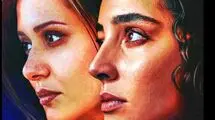 رونمایی از جدیدترین پوستر زن و بچه سعید روستایی