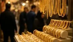  بالاخره قیمت طلای ۱۸ عیار ریزشی شد (۸ آبان ۱۴۰۴)