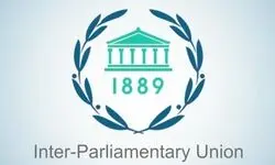اعضای هیأت رئیسه شورای اجرایی بین‌المجالس جهانی انتخاب شدند