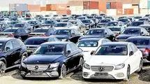 ادامه مزایده ۱۰ هزار میلیارد ریالی تا ۶ خردادماه 