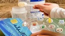 واریز مبلغ ۲ میلیون تومانی به حساب مادران امروز  15 اردیبهشت‌ماه