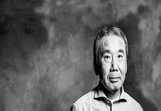 اجرای نمایش «هاروکی موراکامی»  از ۲۱ تیر ماه در مجموعه تئاتر «لبخند»