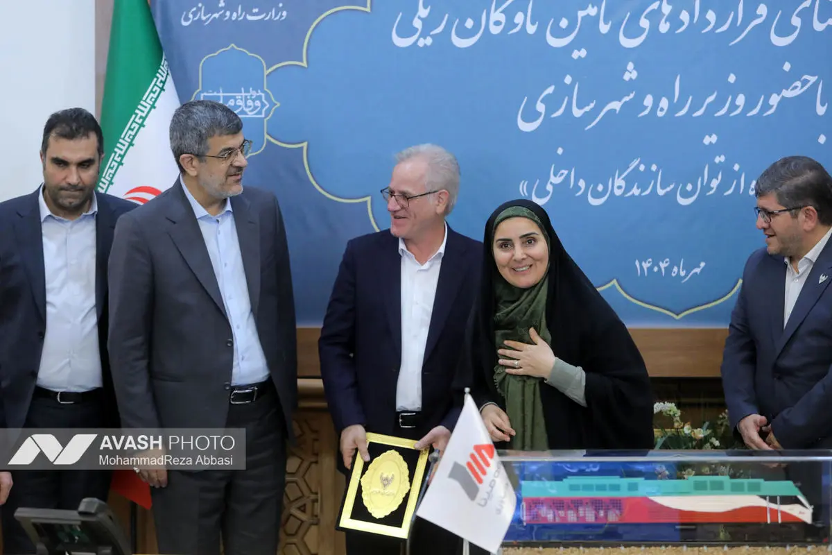 مراسم امضای قرارداد تامین ناوگان ریلی