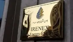 ارزش معاملات برق در بورس انرژی به ۸۲۸۶ میلیارد تومان رسید