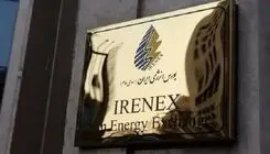 ارزش معاملات برق در بورس انرژی به ۸۲۸۶ میلیارد تومان رسید