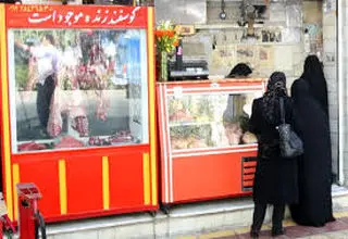 ایران ۱۵ سال پس از تحریم