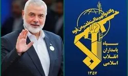 سپاه پاسداران: توطئه خلع سلاح حماس با شکست راهبردی مواجه می شود