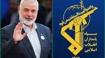 سپاه پاسداران: توطئه خلع سلاح حماس با شکست راهبردی مواجه می شود