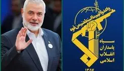 سپاه پاسداران: توطئه خلع سلاح حماس با شکست راهبردی مواجه می شود