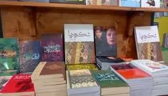 ده هزار سال بافندگی در ایران