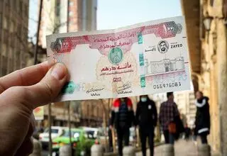 قیمت درهم ۱۴۰۴؛ اولین تخمین نرخ و آینده بازار ارزهای عربی