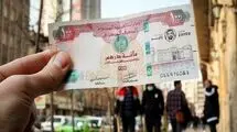 قیمت درهم ۱۴۰۴؛ اولین تخمین نرخ و آینده بازار ارزهای عربی