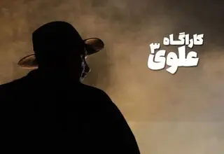 انتشار نخستین تصویر «بهنام تشکر» در نقش کارآگاه علوی