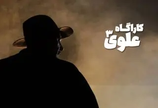 انتشار نخستین تصویر «بهنام تشکر» در نقش کارآگاه علوی