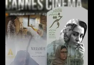 دو فیلم ایرانی به روی پرده کن می‌روند