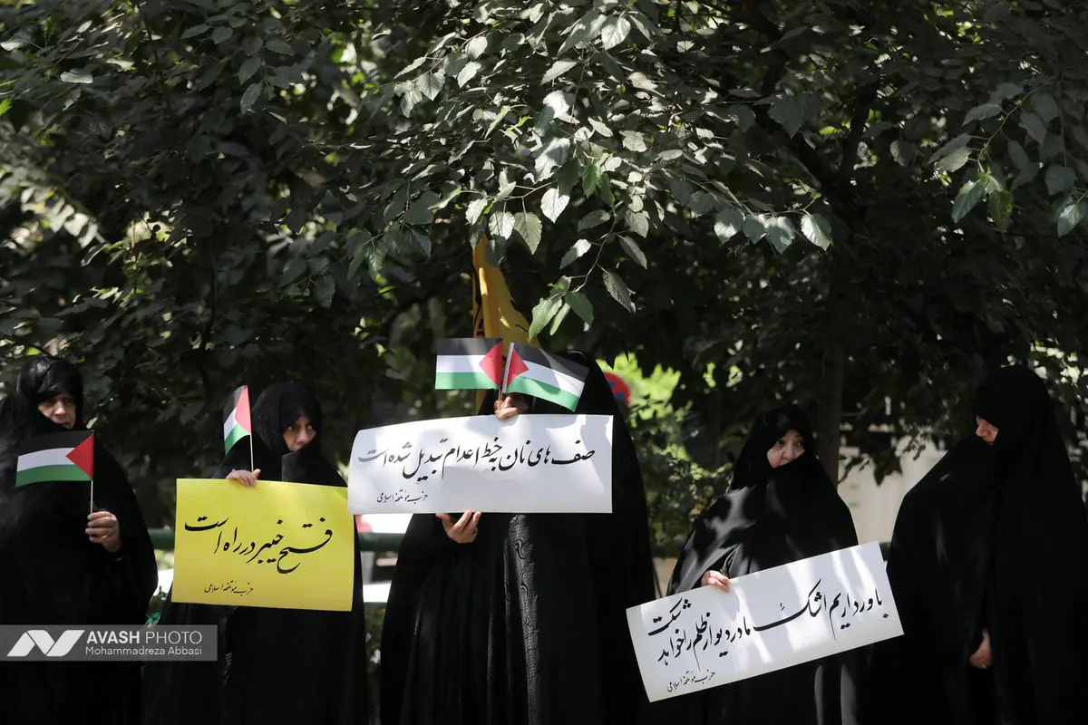 تجمع حزب موتلفه اسلامی در حمایت از مادران و کودکان غزه