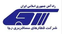 معرفی رئیس جدید هیأت‌مدیره شرکت رجا 