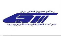 معرفی رئیس جدید هیأت‌مدیره شرکت رجا 