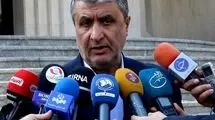 اسلامی: سازمان انرژی اتمی در زمینه فعالیت‌های معدنی رشد قابل توجهی کرد
