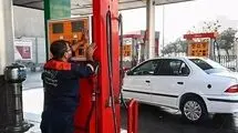اعلام جزئیات نحوه انتخاب و تخصیص سهمیه یارانه‌ای سوخت به خودروهای شخصی مالکان چند خودرو