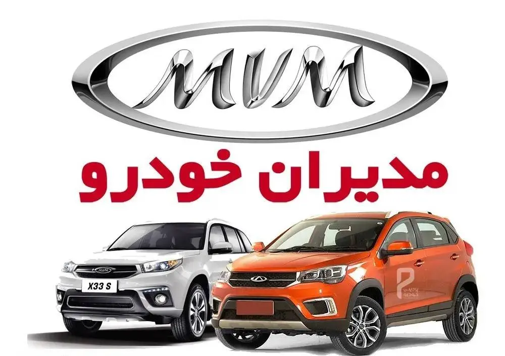 ریزش شدید قیمت خودروی اشرافی | مدیران خودرو لیست قیمت منتشر کرد